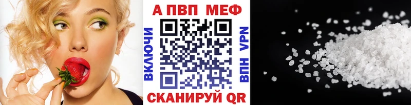 даркнет какой сайт  mega сайт  Питкяранта  А ПВП Crystall 