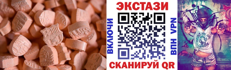 ЭКСТАЗИ 300 mg  Питкяранта 