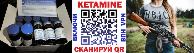 КЕТАМИН VHQ  Питкяранта 