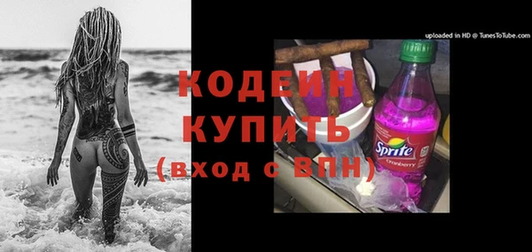 скорость Бугульма