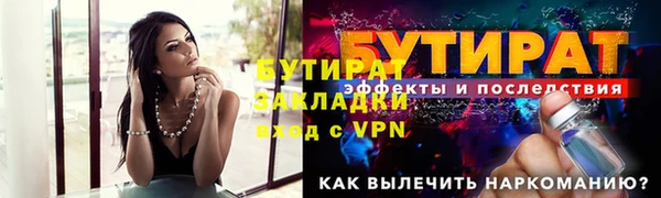 шишки Бронницы