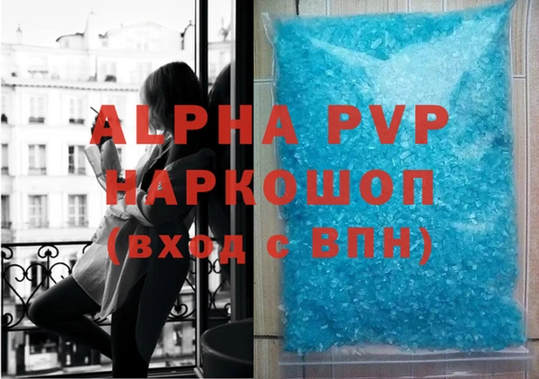 скорость Бугульма