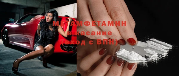 шишки Бронницы