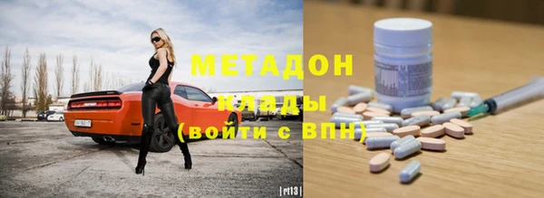 первитин Бородино