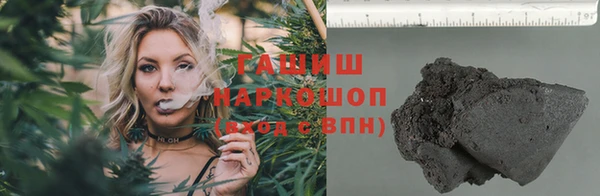 первитин Бородино