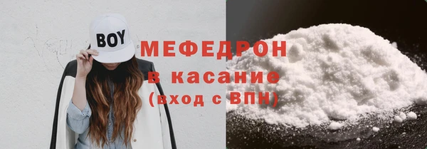 скорость Бугульма