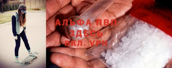 первитин Бородино