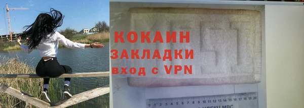 первитин Бородино