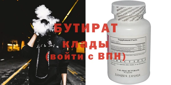 шишки Бронницы