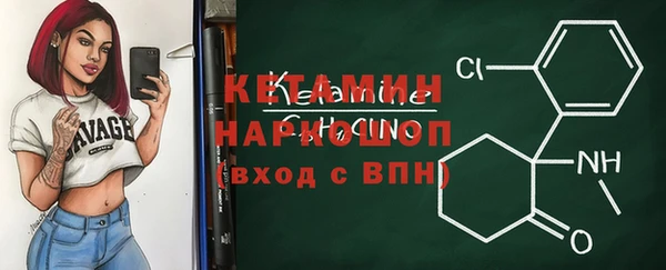 скорость Бугульма
