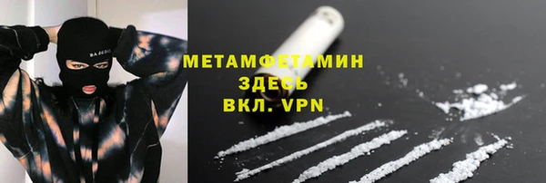 первитин Бородино