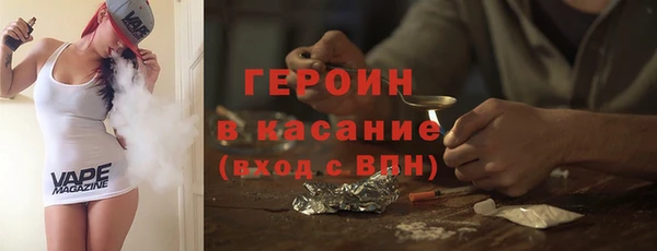 шишки Бронницы