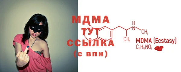 первитин Бородино