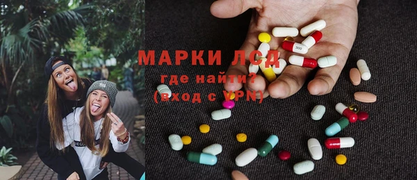 скорость Бугульма