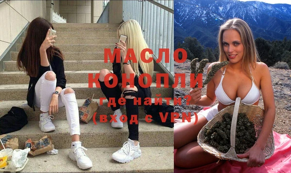 первитин Бородино