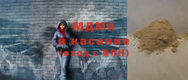 скорость Бугульма