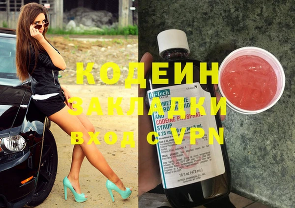 скорость Бугульма