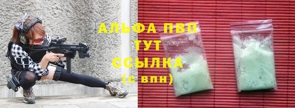 шишки Бронницы