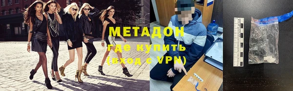 первитин Бородино