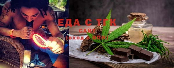 скорость Бугульма