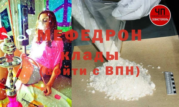 шишки Бронницы