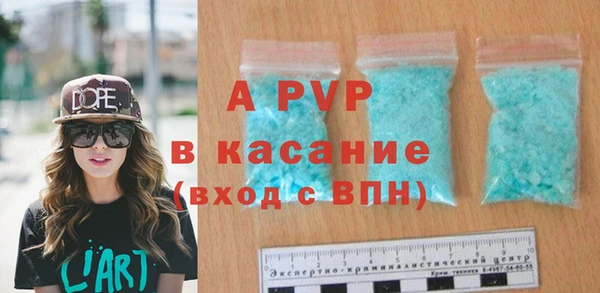 шишки Бронницы
