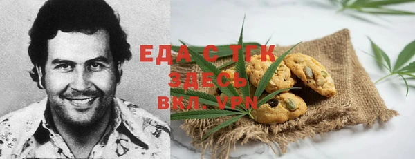 скорость Бугульма