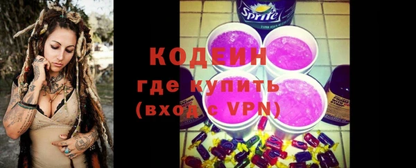 первитин Бородино