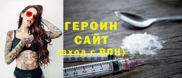 шишки Бронницы