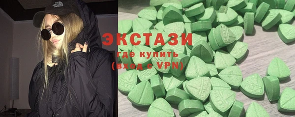 скорость Бугульма