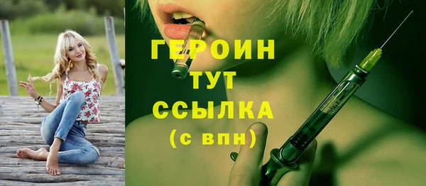 первитин Бородино