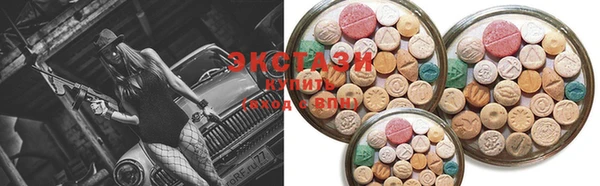 шишки Бронницы
