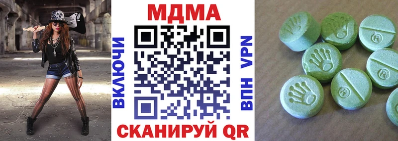 МДМА crystal  Питкяранта 