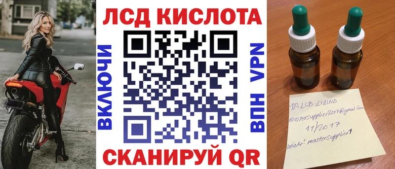 наркотики  Питкяранта  Марки N-bome 1500мкг 